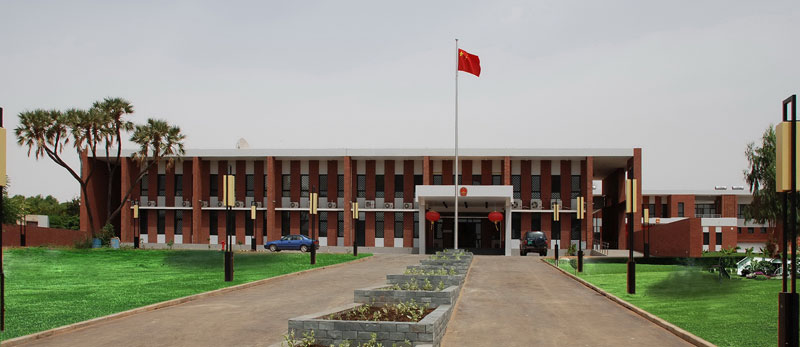 中國駐尼日爾大使館
